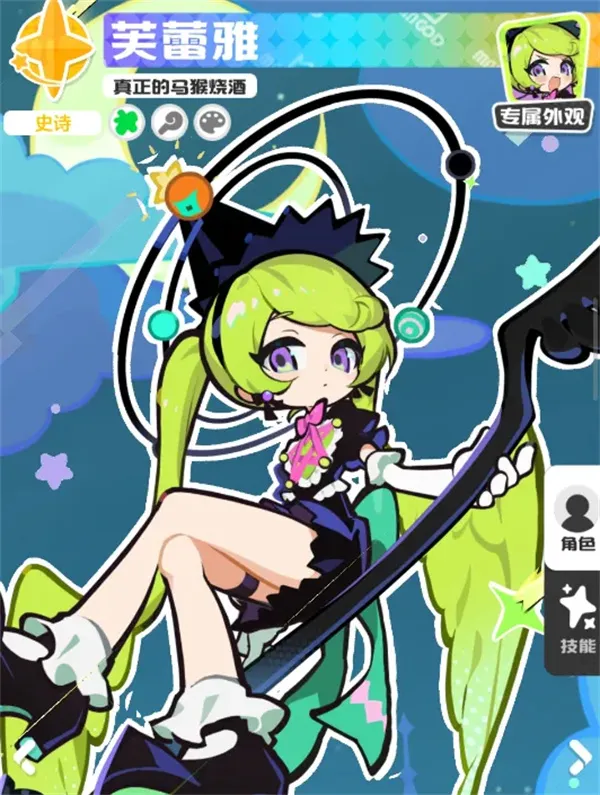 《乱涂彩世界》霓可战斗组合搭配推荐-高效染色输出攻略