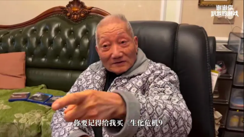 《头号玩家》里的游戏情感