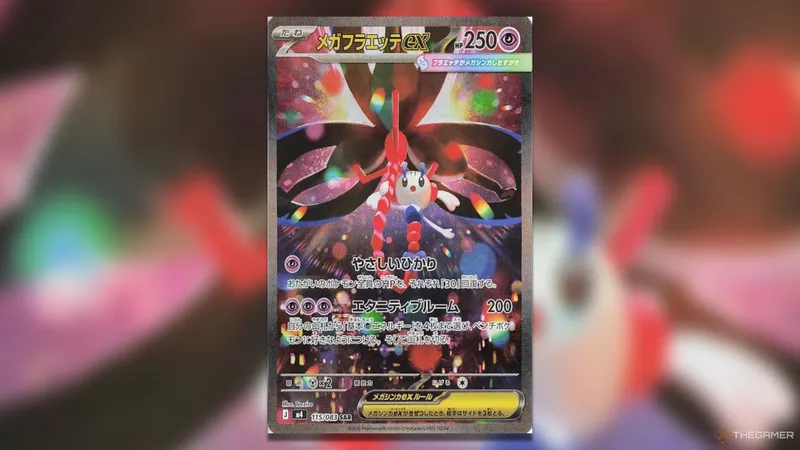 《PokemonTCG》忍者旋转最昂贵追逐卡排行