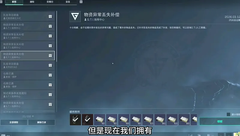 如何快速达到哈夫币上线，三角洲邪修赚钱流，3月18号子弹推荐