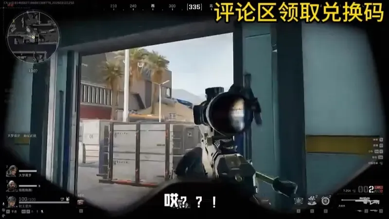 三角洲行动 S9 赛季爆料改法福利全合集 兑换码改枪攻略改动一次性看完 最新兑换码官方口令