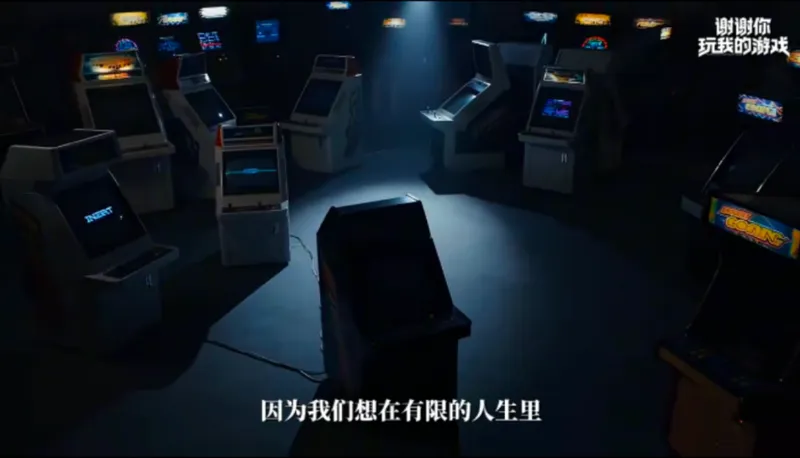 《头号玩家》里的游戏情感