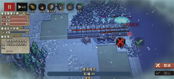 《墨守孤城》墨世30关12女巫4防御塔攻略