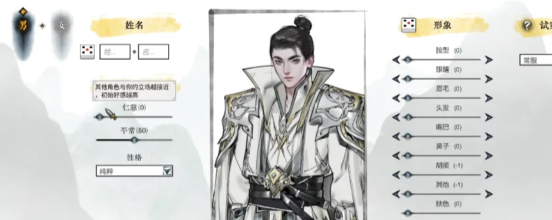 《龙胤立志传》新手快速赚钱攻略-坐牢打劫流详解