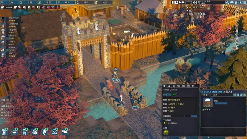 《前往中世纪》正式推出