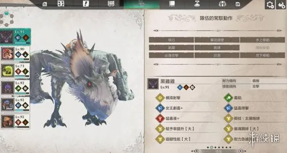 《怪物猎人物语3命运双龙》天变古龙打法详解