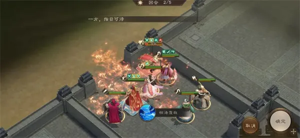 《新三国志曹操传》19期南华幻境10