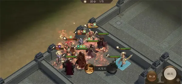 《新三国志曹操传》19期南华幻境10