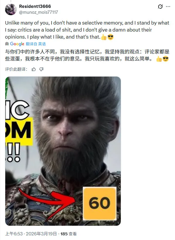 《红色沙漠》IGN评分引争议