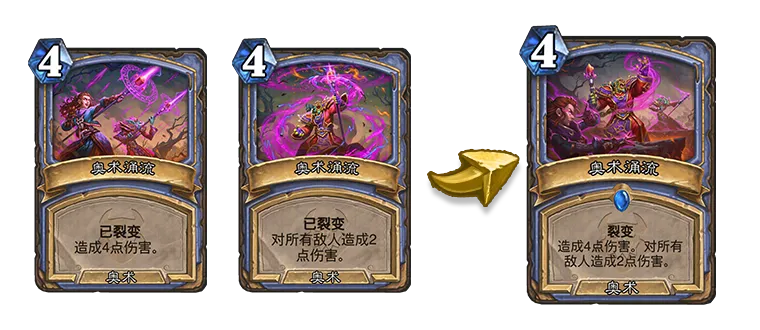 《炉石传说》大地的裂变扩展包介绍