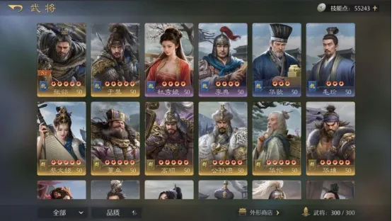 《九牧之野》策划答疑