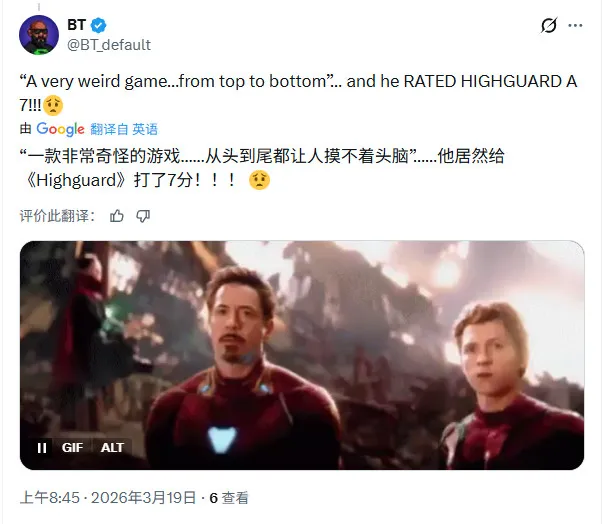 《红色沙漠》IGN评分引争议