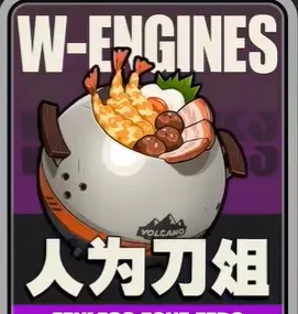 《绝区零》南宫羽培养攻略