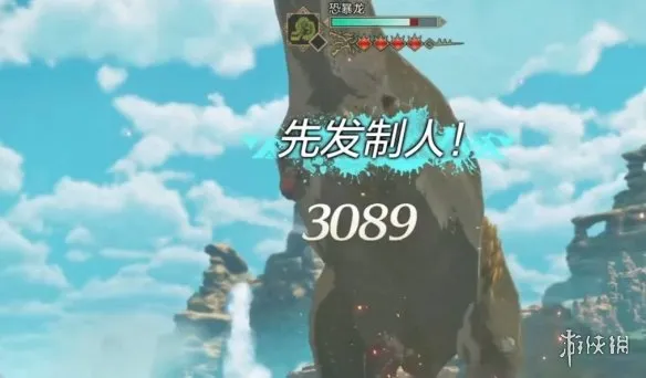 《怪物猎人物语3命运双龙》恐暴龙打法详解