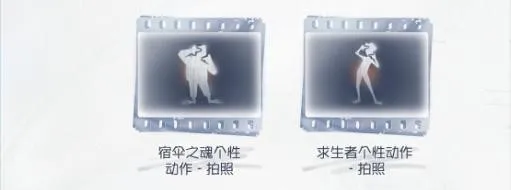 《第五人格》×《时光代理人》联动返场