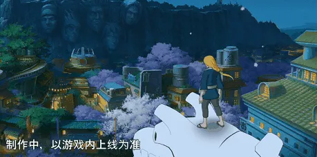 《火影忍者》迪达拉晓创生高招活动