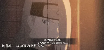 《火影忍者》迪达拉晓创生高招活动