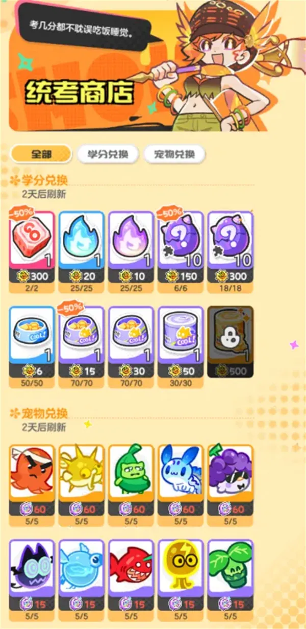 《乱涂彩世界》各大商店兑换推荐