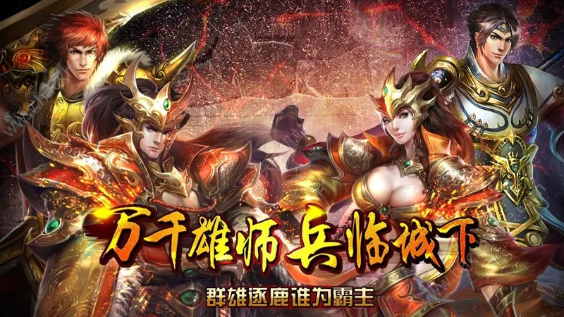 金装裁决之传世无双，新手小白入门攻略（超详细）！