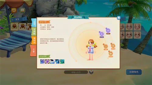 《航海记》启航测试3月25日开启