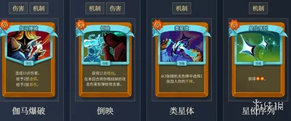 《杀戮尖塔2》铸剑斩杀流玩法详解