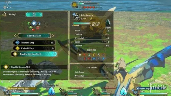 《怪物猎人物语3命运双龙》同步连击使用详解