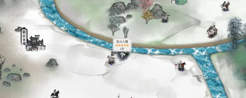 《龙胤立志传》赶路太费时间-修改坐标实现瞬移方法