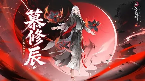 《新笑傲江湖》2026竞技体系开启