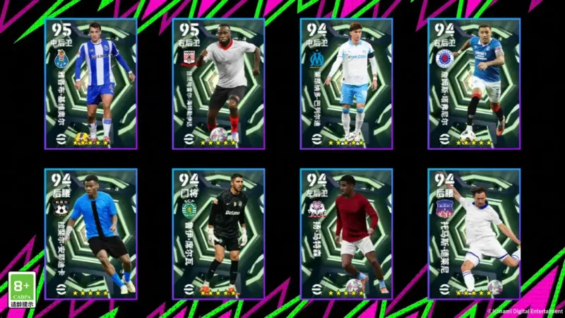 《手游》普拉蒂尼史诗返场