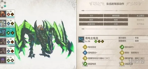 《怪物猎人物语3命运双龙》恐暴龙打法详解