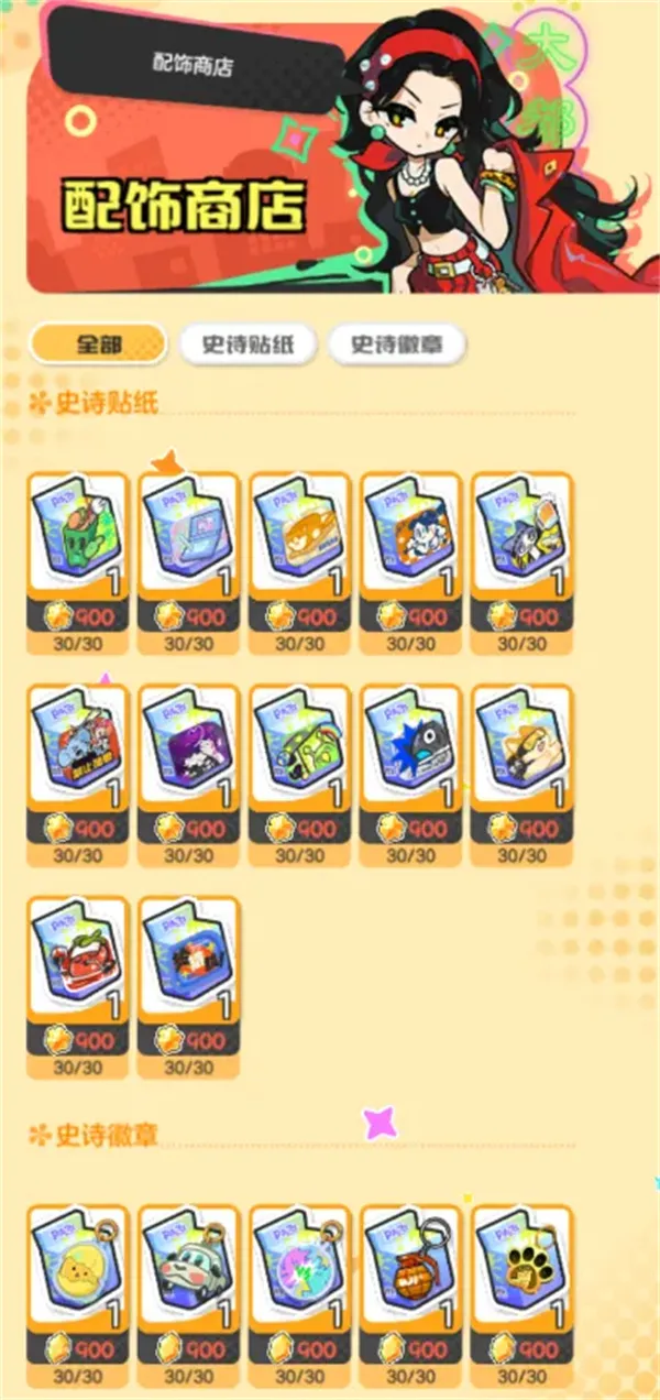 《乱涂彩世界》各大商店兑换推荐