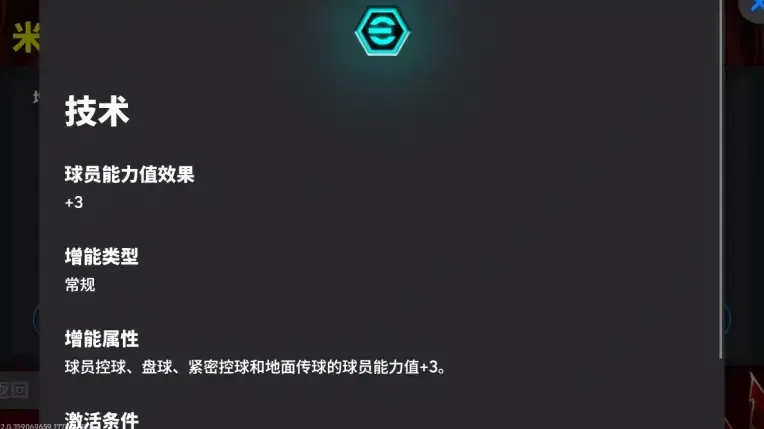 《手游》普拉蒂尼史诗返场