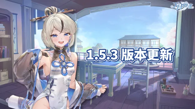 《天月麻雀》赛季大更新-新雀士与赛季奖励同步登场