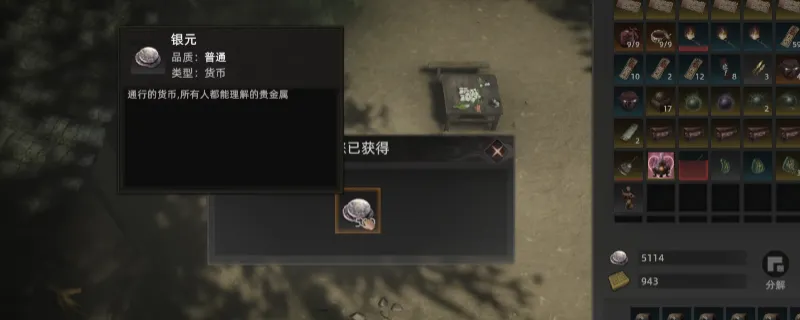 《镇邪2》赝品古董作用详解-如何利用赝品古董赚取银币和经验