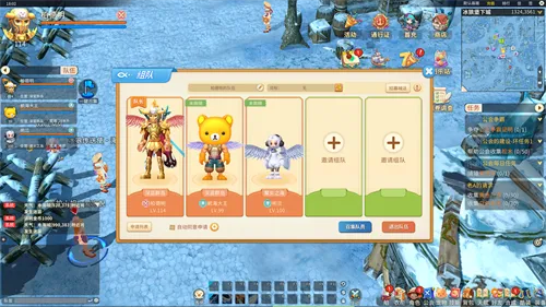 《航海记》启航测试3月25日开启