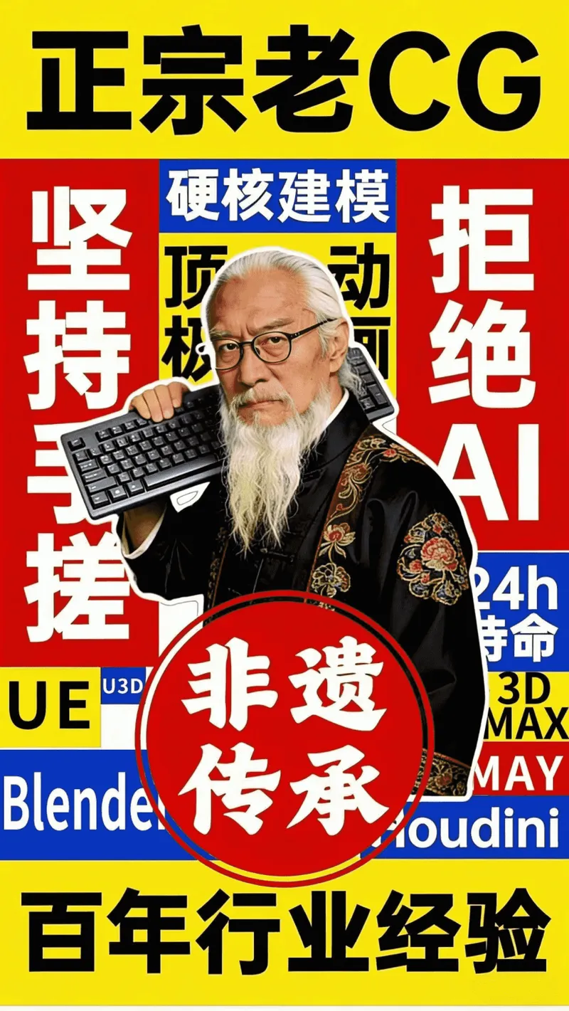 《黑神话》美术总监回应DLSS5争议