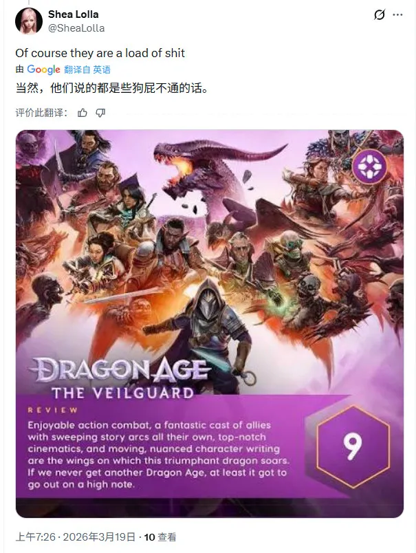 《红色沙漠》IGN评分引争议