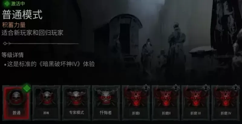 《暗黑破坏神4》副总监回应伤害数字膨胀