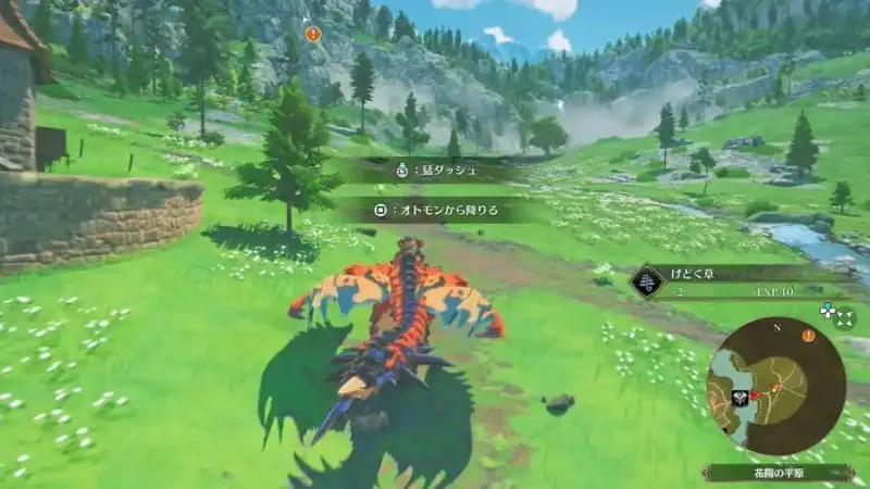 《怪物猎人物语3》双重攻击操作教学