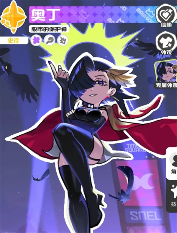 《乱涂彩世界》洛琪战斗组合搭配推荐