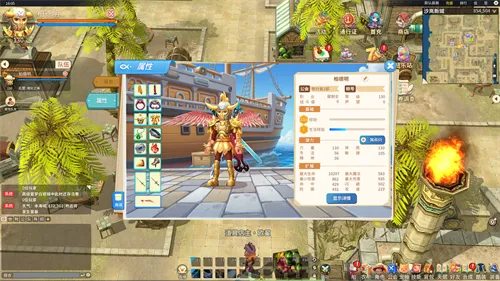 《航海记》启航测试3月25日开启