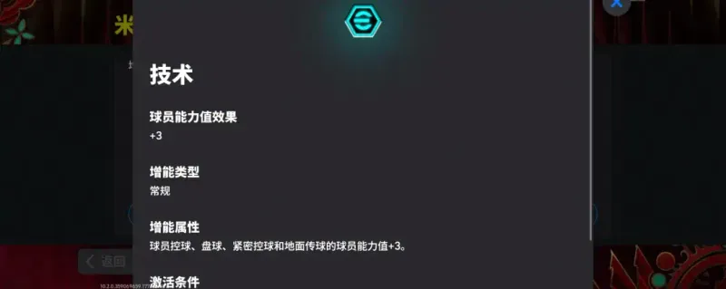 《手游》普拉蒂尼史诗返场