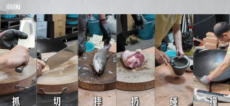 《黑神话：钟馗》实机短片拟音揭秘