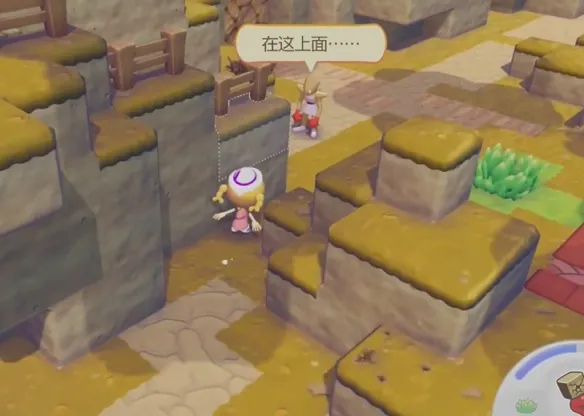 《宝可梦Pokopia》探宝器获取攻略