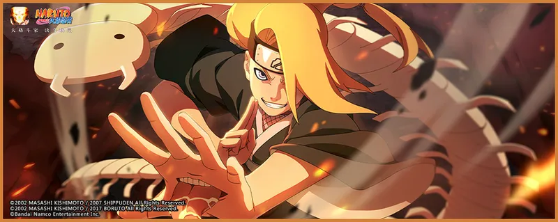 《火影忍者》迪达拉晓创生高招活动