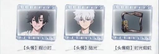 《第五人格》×《时光代理人》联动返场