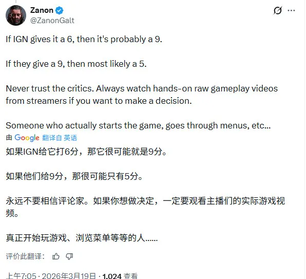 《红色沙漠》IGN评分引争议