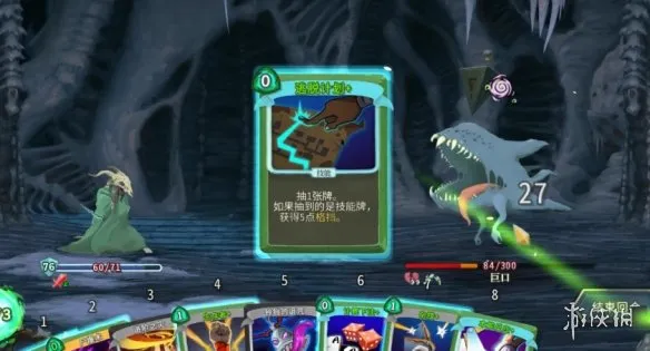 《杀戮尖塔2》松动羊毛剪作用解析