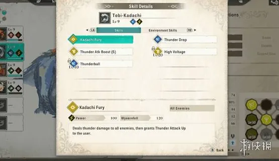 《怪物猎人物语3命运双龙》同步连击使用详解