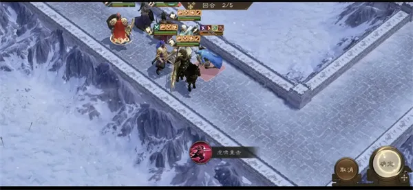 《新三国志曹操传》南华幻境10